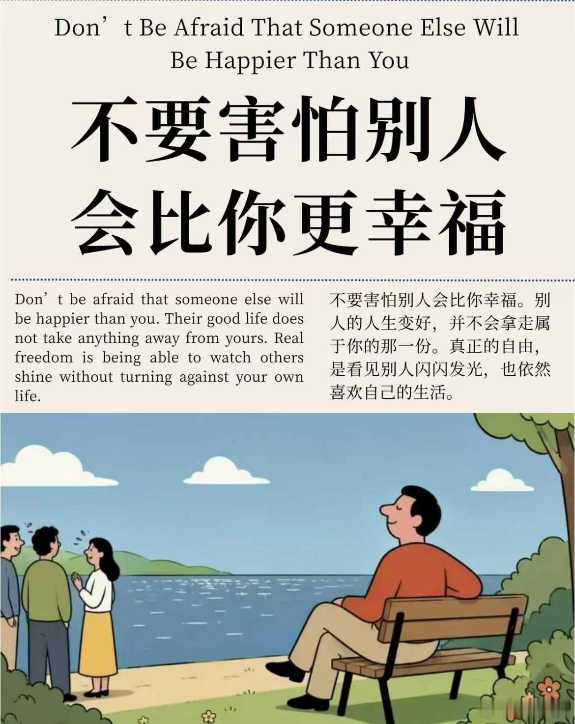 充实的日子有方向悠闲的时光藏惊喜好梦入眠～wanan晚安哦💤 ​​​