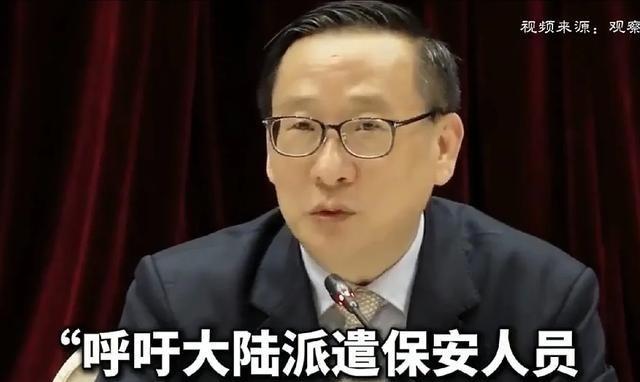 有鉴于台湾岛内局势有可能失控，呼吁大陆派遣安保人员赶紧登岛，维护台湾岛内的治安”