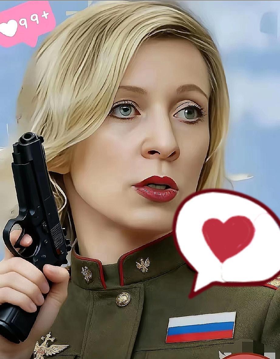 快报！快报！

2025年11月12日，俄罗斯外交部发言人扎哈罗娃痛斥乌克兰停止