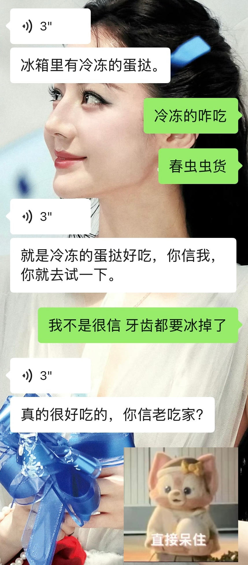 家人萌 你们觉得能吃吗