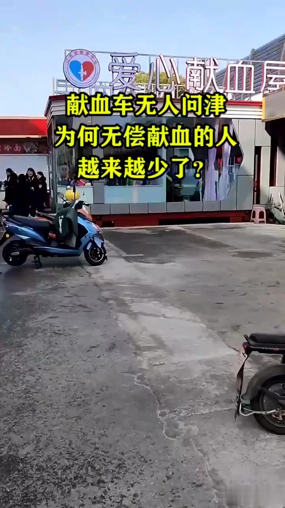 前段时间，我去医院看望一个朋友，他因为手术需要输血。我想起自己曾经献过血，于是拿