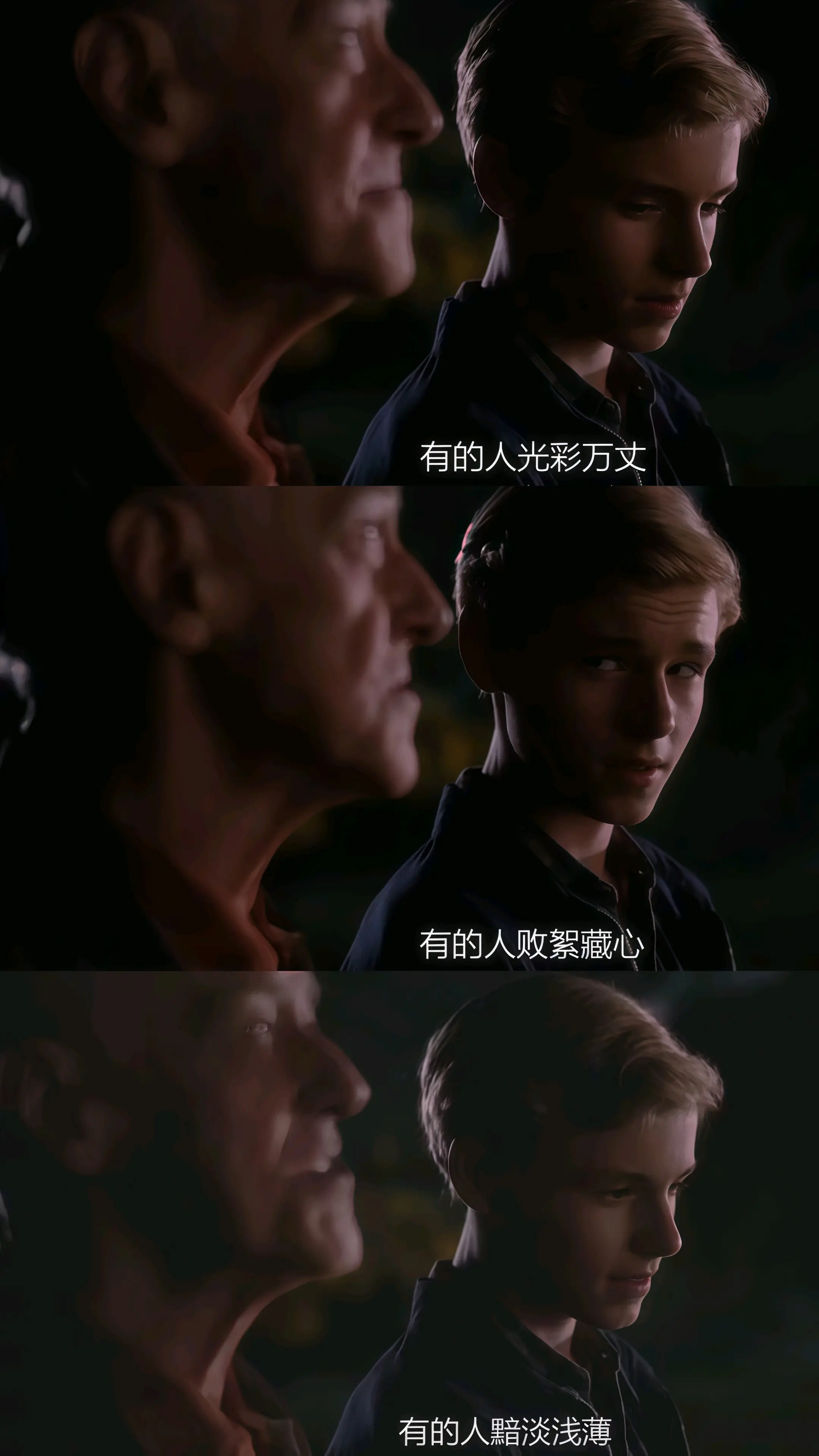 怦然心动 哪些电影片段打动过你