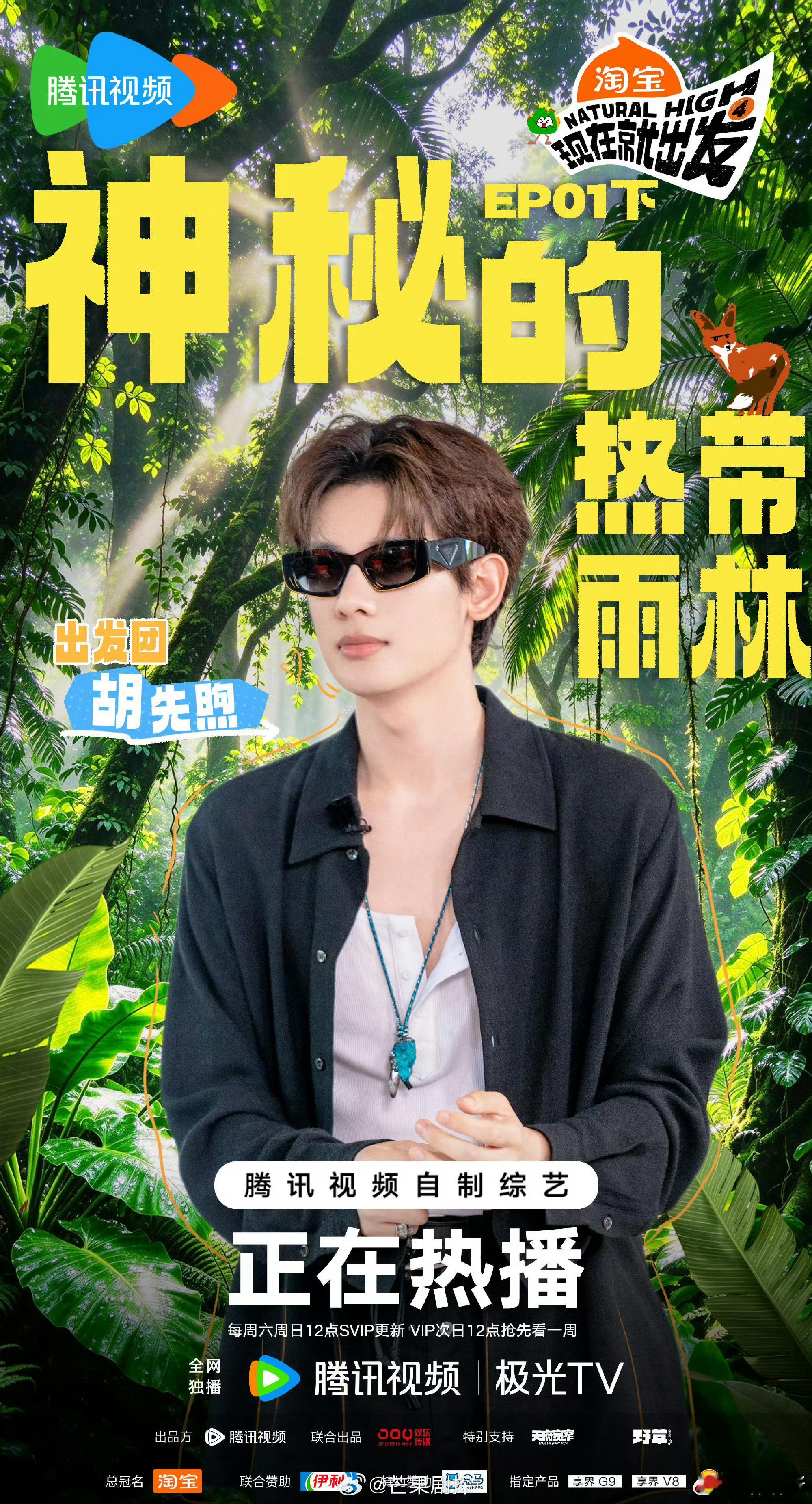 白敬亭评论区回复胡先煦白敬亭下周我要发那些了 白敬亭评论区营业啦，回复胡先煦还放