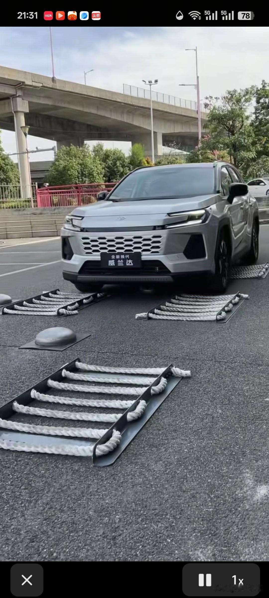 2026款威兰达AIR版本它来了，
这次它的造型看起来像新势力，
可以说是针对中