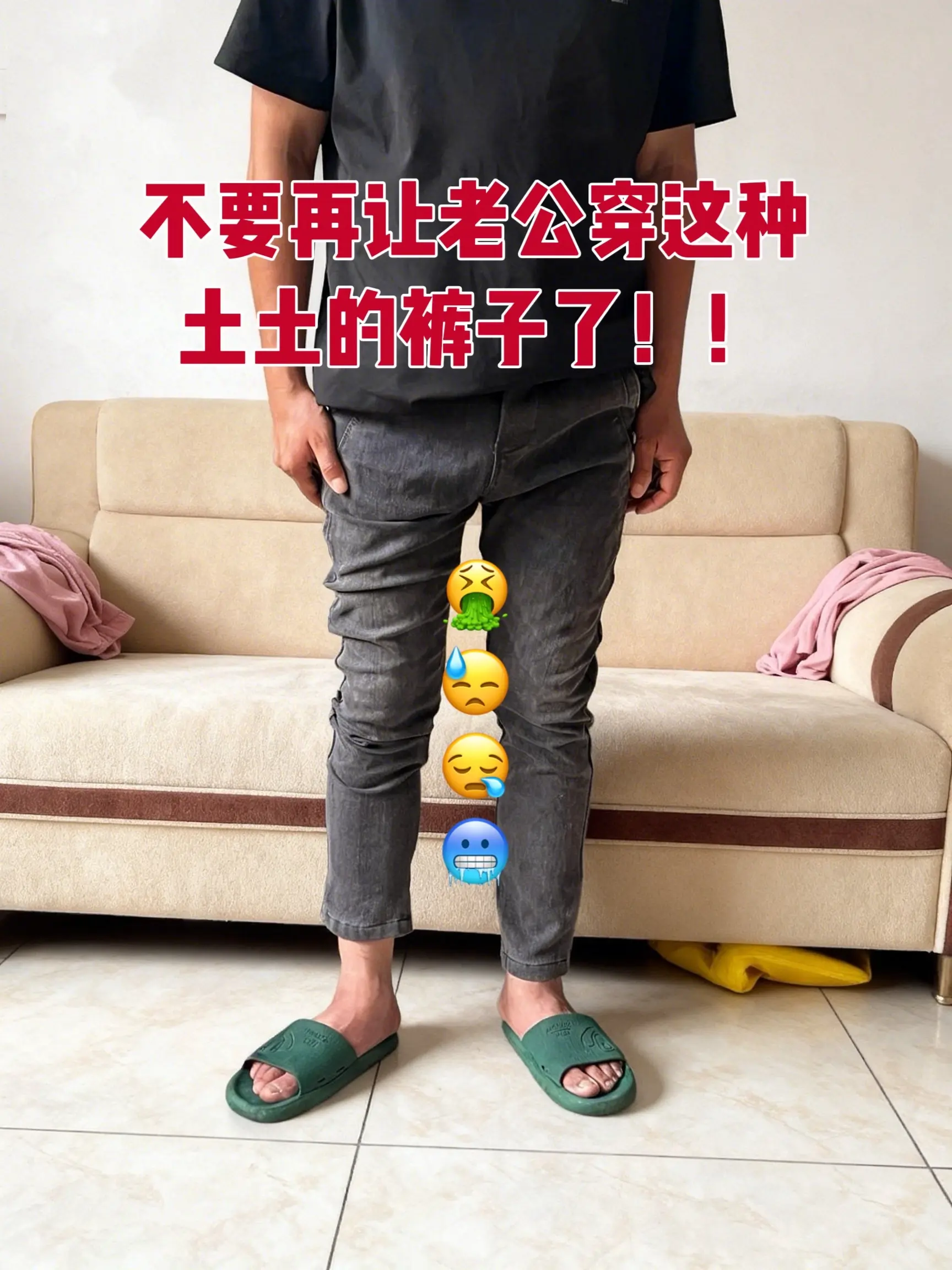 牛仔裤穿搭 男生的裤子应该怎么选 牛仔裤 男直筒牛仔裤 直筒裤男牛仔