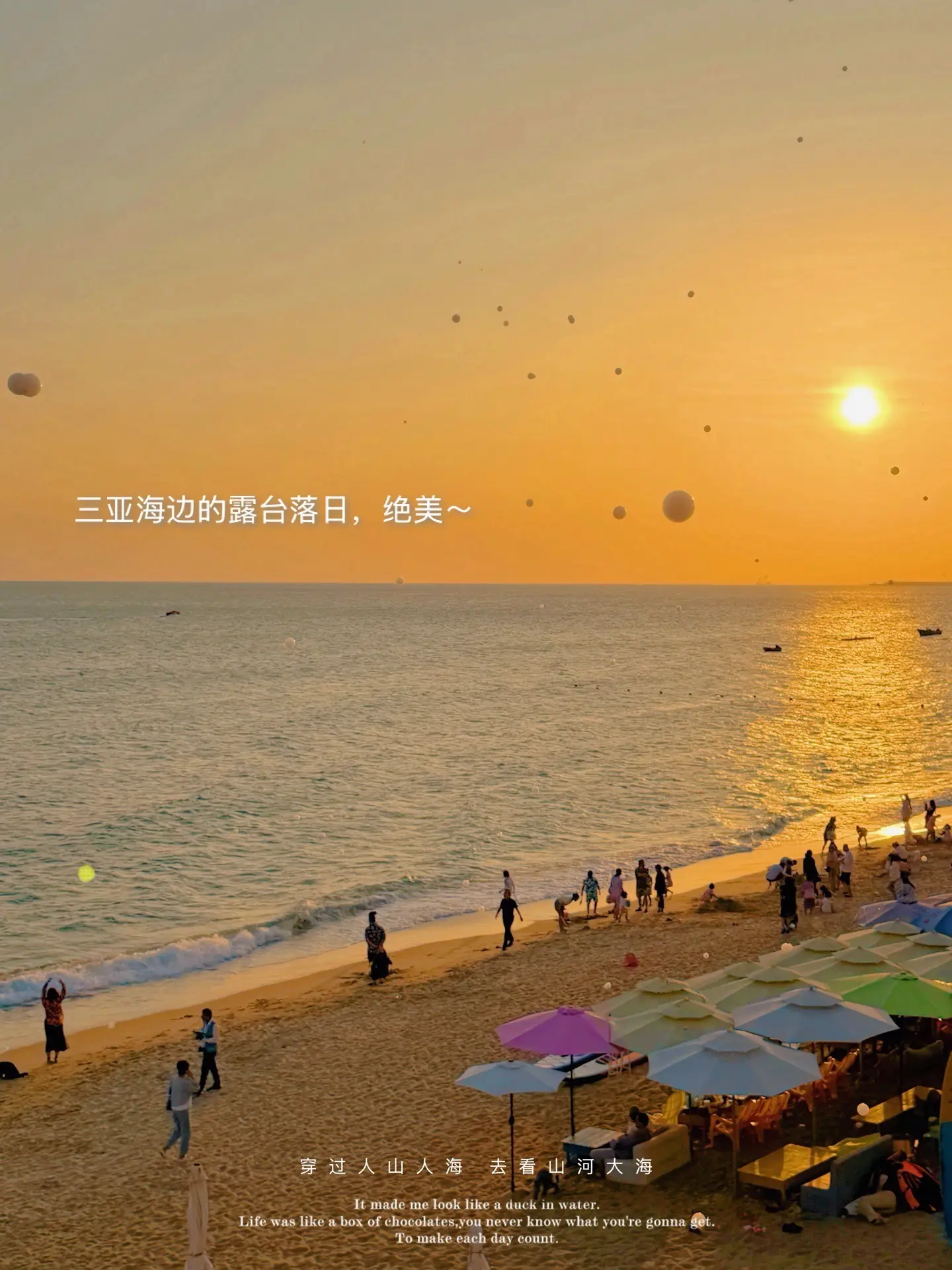 越来越觉得，原来幸福就是无数个微小而具体的瞬间✨
