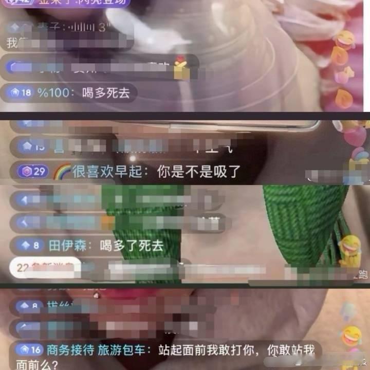 鹿晗 反正李秀满已经走了 鹿晗怼某些网友是合理的[摊手]人家和粉丝开播聊天，非要