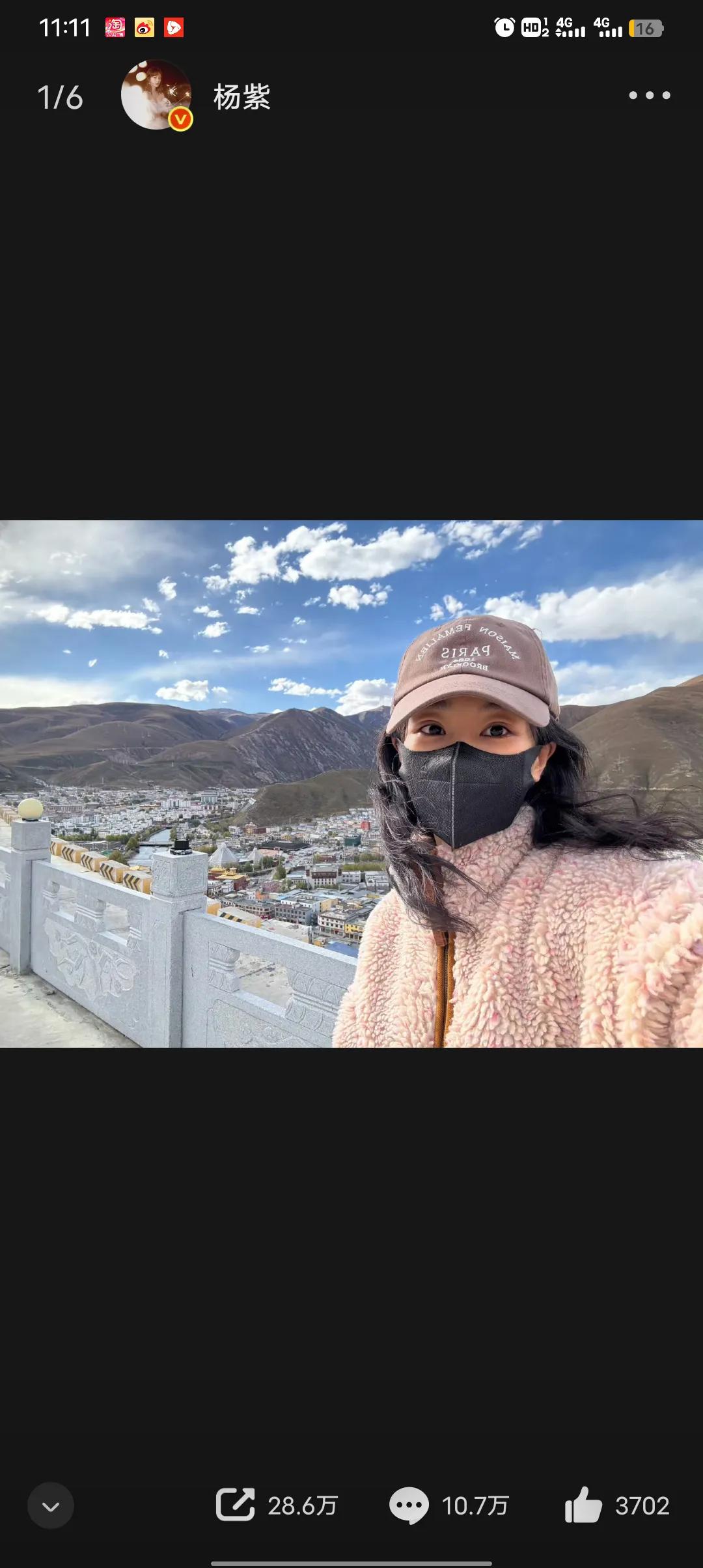 长得好看漂亮，又多金又爱旅游，我这辈子是娶不上了，看我儿子有没有戏吧！杨紫。杨紫