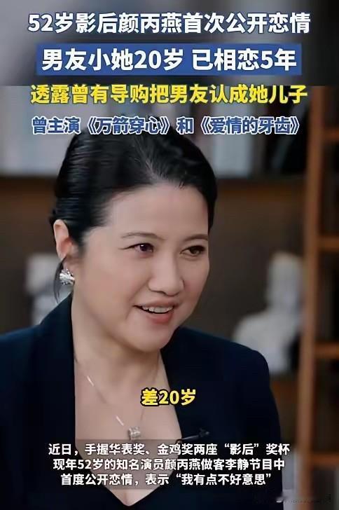 我问老婆，如果我们的儿子找了一个大他30岁的女朋友，你会不会同意？

我老婆不屑