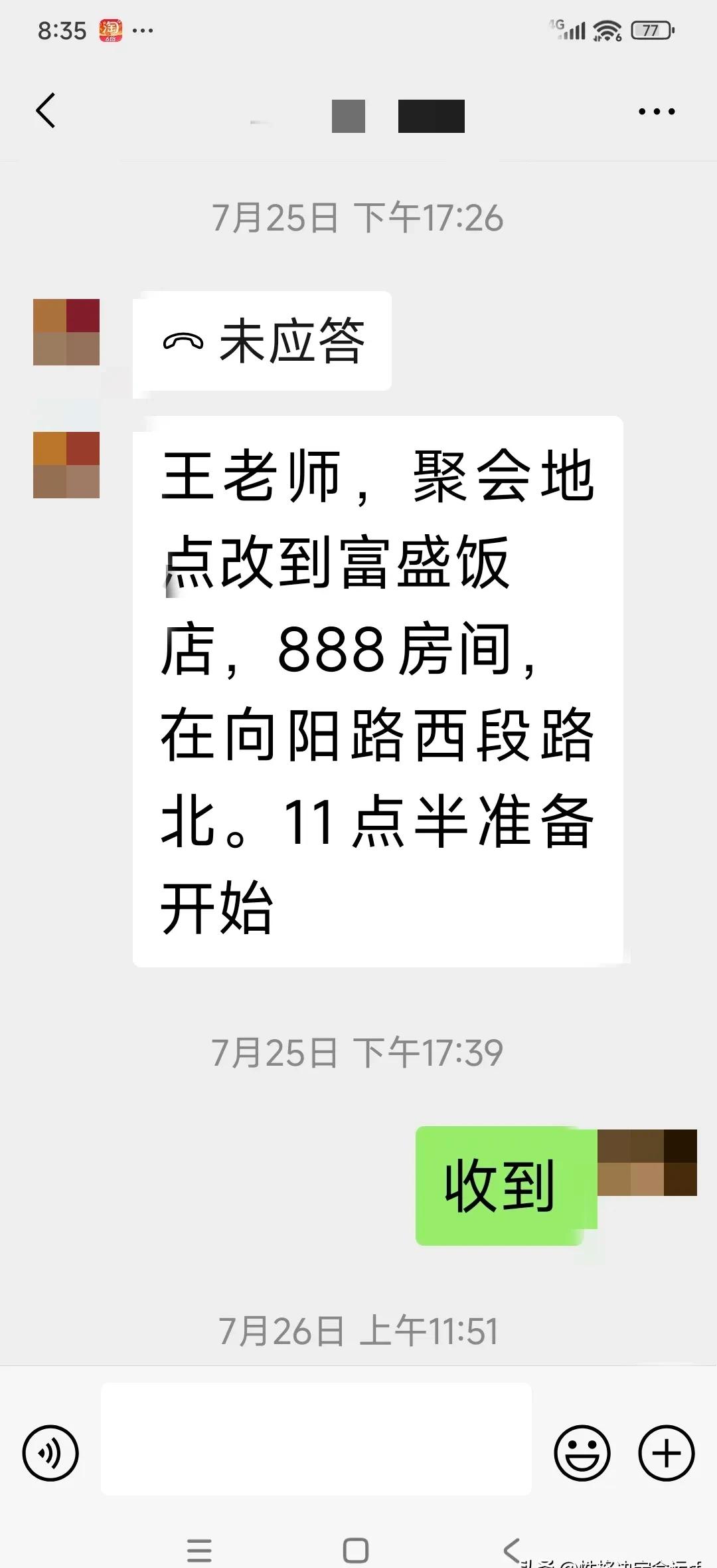 “下次集体照里没我，但你们每张成绩单都有我”

老照片里最凶的凤姐，缺席20年同