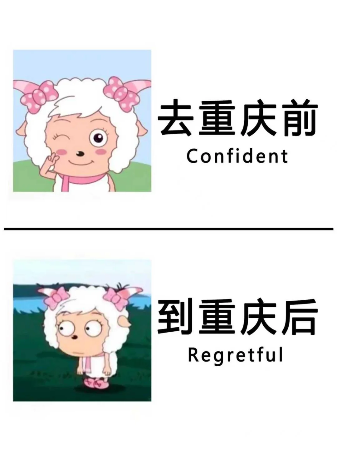 8-9月来重庆旅游不看这篇攻略🤬🤬🤬