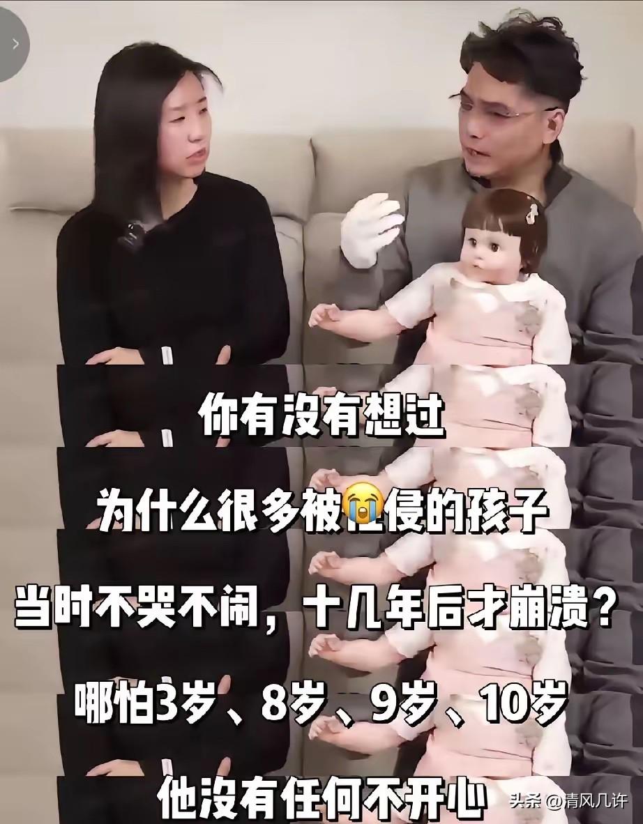 家里有女儿的一定要注意，恶魔不一定是陌生人。刷到一宝妈说她带女儿去婆婆家吃饭，准