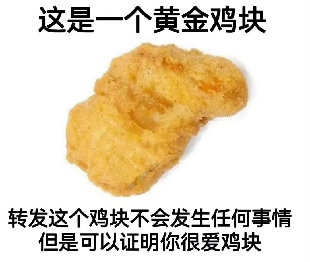 好 ​​​