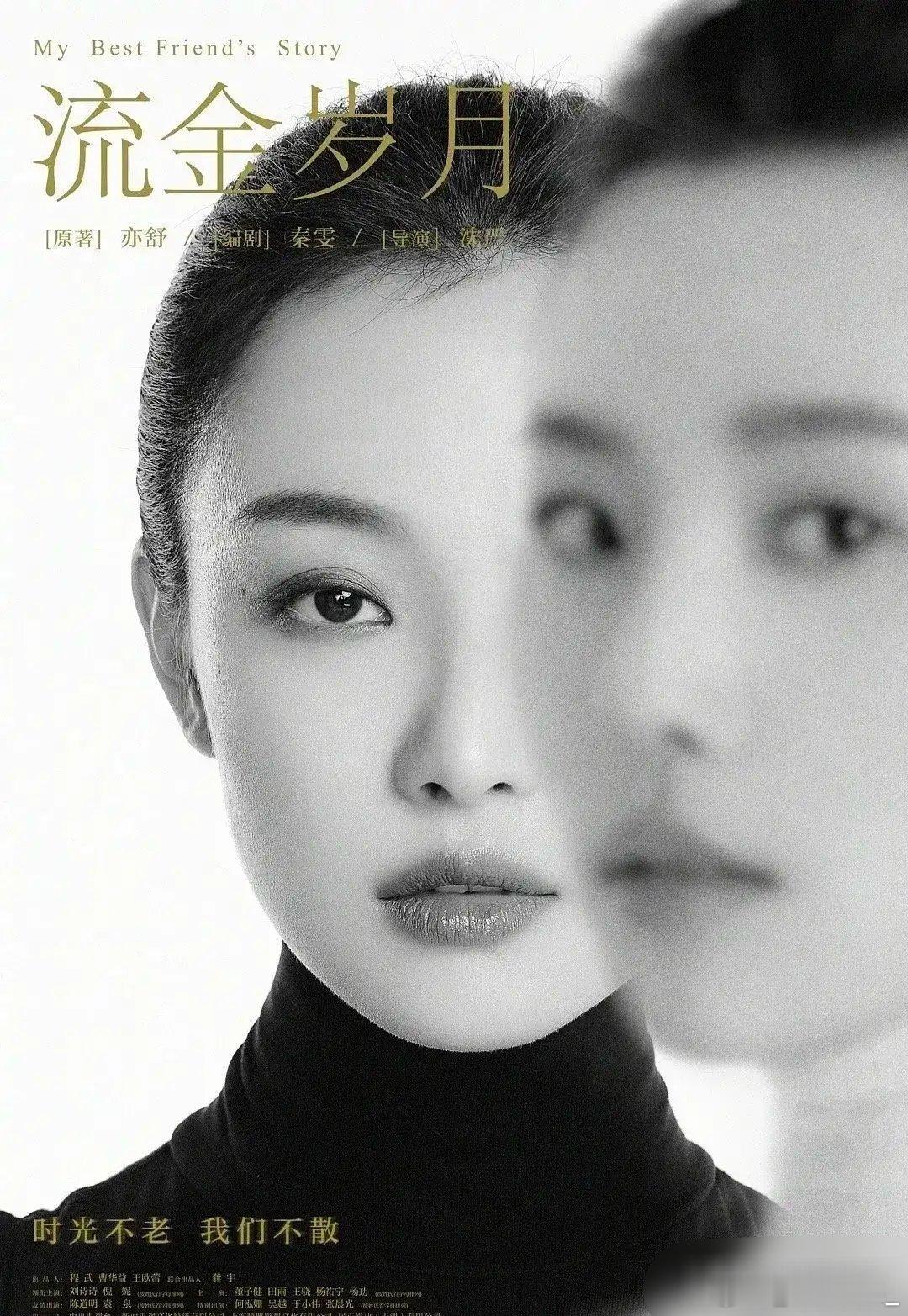 对不起倪妮，我真没想到你是这样的人。这次我站刘诗诗。谁也想不到，古二曝王家卫录音