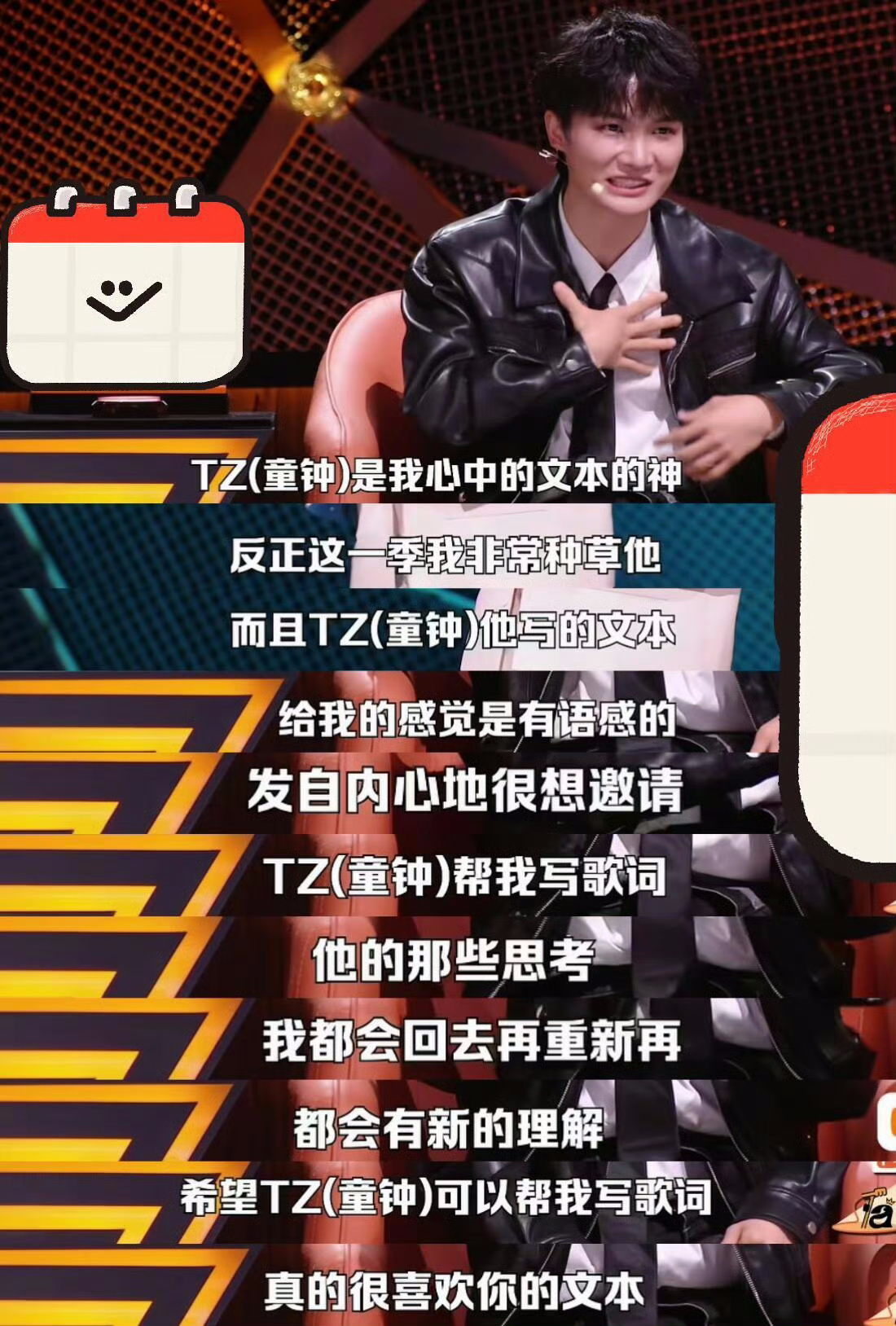 脱口秀演员称赞周深热烈而又善良这就是最动人的双向奔赴，童钟把内心的感激悉数写下，