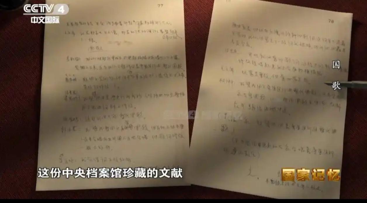 🎵 今天是个特别的日子！22年前的3月14号，发生了一件大事——咱们的国歌《义