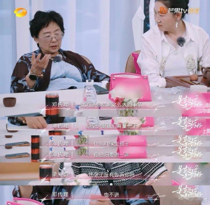 黄圣依生子未告母，恐添慈亲忧。中式亲情里，爱常藏于无言，这错位的牵挂，恰似生活细