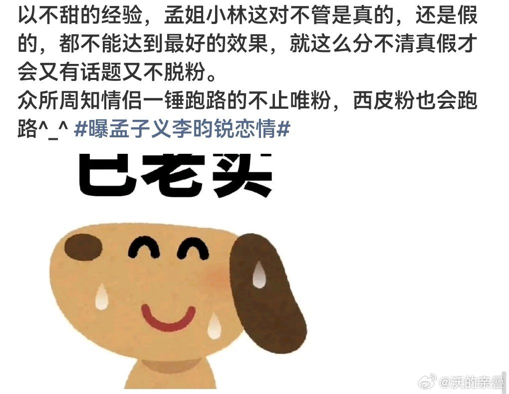 都是前人走过的路不管内里“是真是假”表面“似真似假”都是最能既要又要的状态[哈欠
