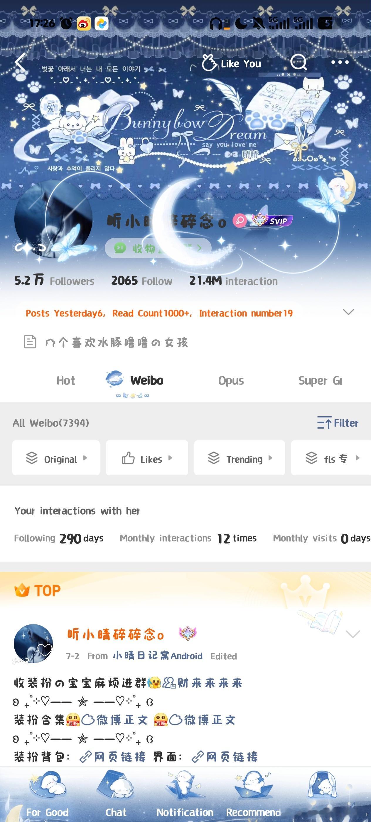 完了，要自恋上了 ​​​