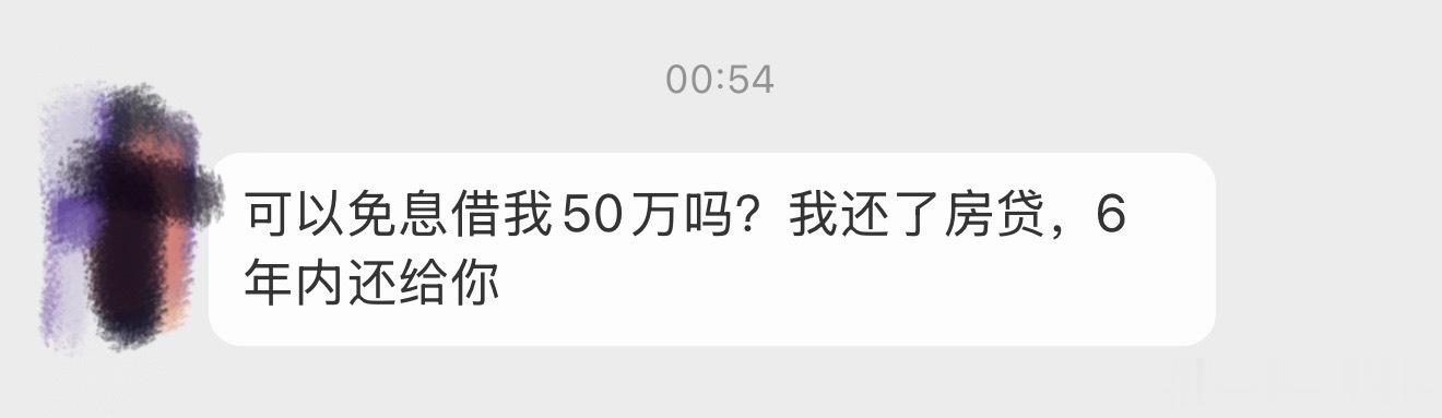 我只是性格佛不代表我本人是菩萨，我本人没有许愿功能
