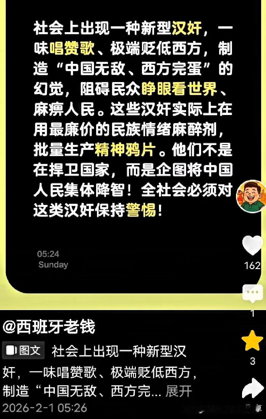 美国的流浪汉和当局在牢A的斩杀线出来后，并没有出现疯狂的情况。但是西班牙的老钱却