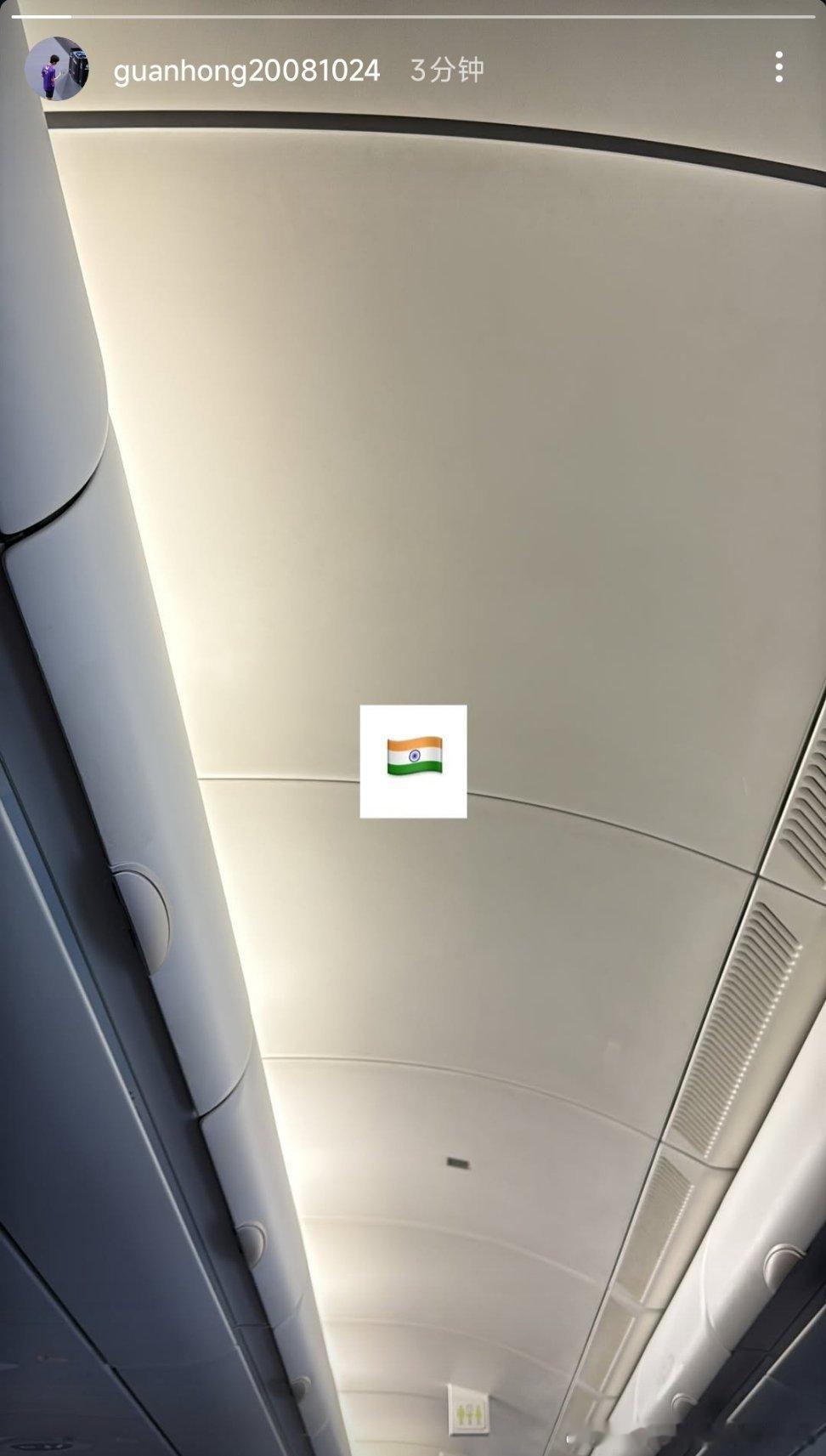 中国台北队出发印度亚锦赛✈️ ​​​