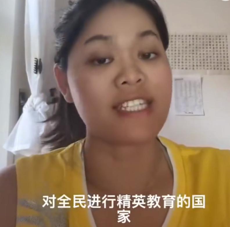 华人女子感叹：中国才是世界上唯一一个全民精英教育的国家，如果向西方那样实行快乐教