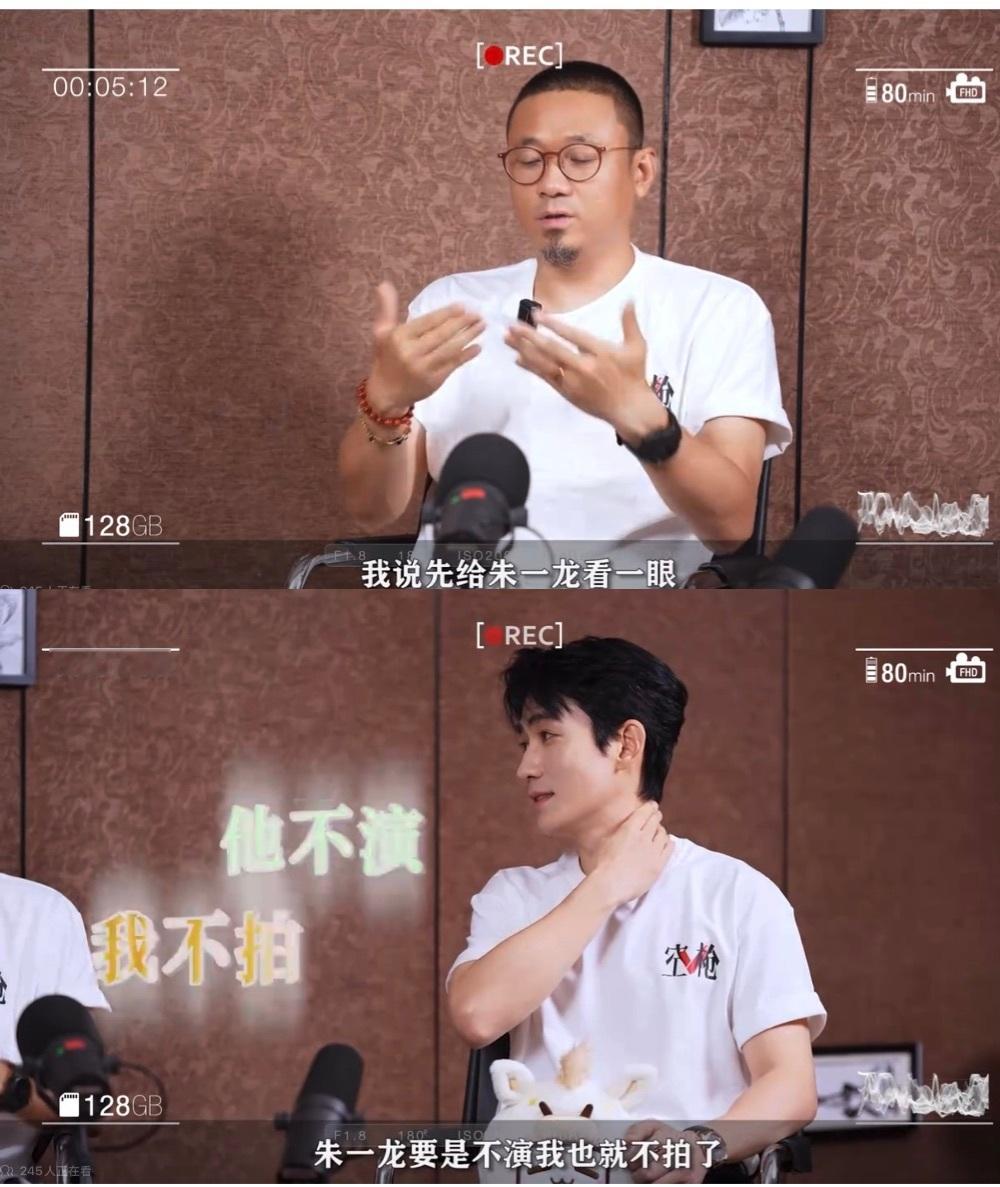 颜宁去了朱一龙空枪路演，好演员就是这样人人夸，就连韩延导演也说拿到空枪剧本先给朱