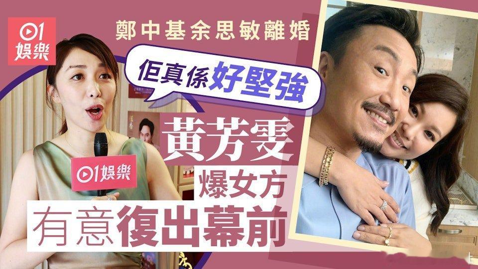 前有線娛樂新聞主播黃芳雯(Paula)自從成為HOYTV健康節目《健康關注組》的