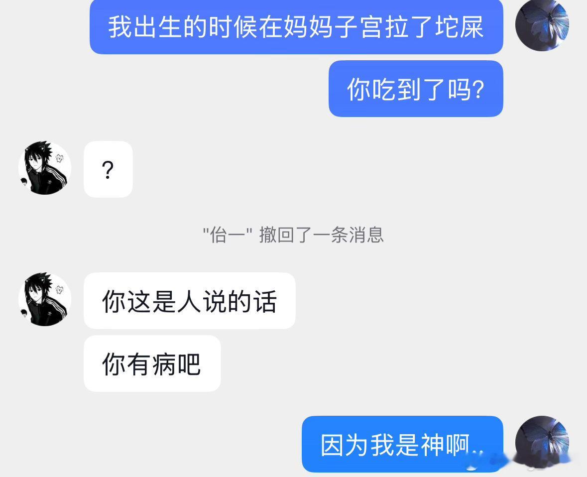 我不清楚…说实话挺想跟我自己对话一下的 感觉很神 