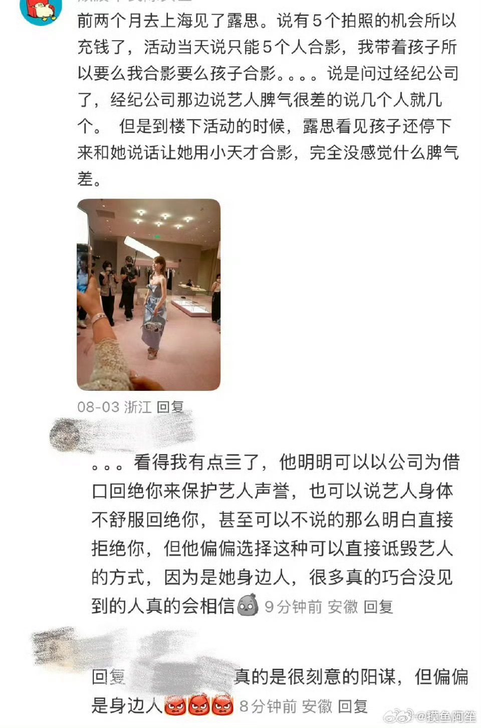 想想也确实是这样，艺人本身就是经纪公司最重要的资产，为什么赵露思总是被传出来脾气