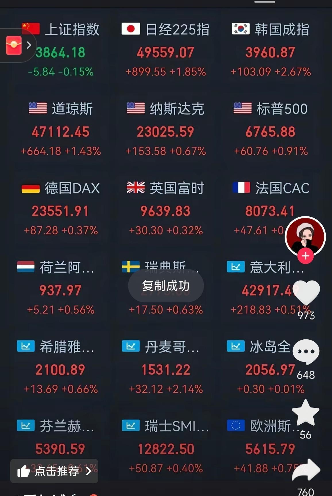 若有战 国家队先上[灵光一闪]