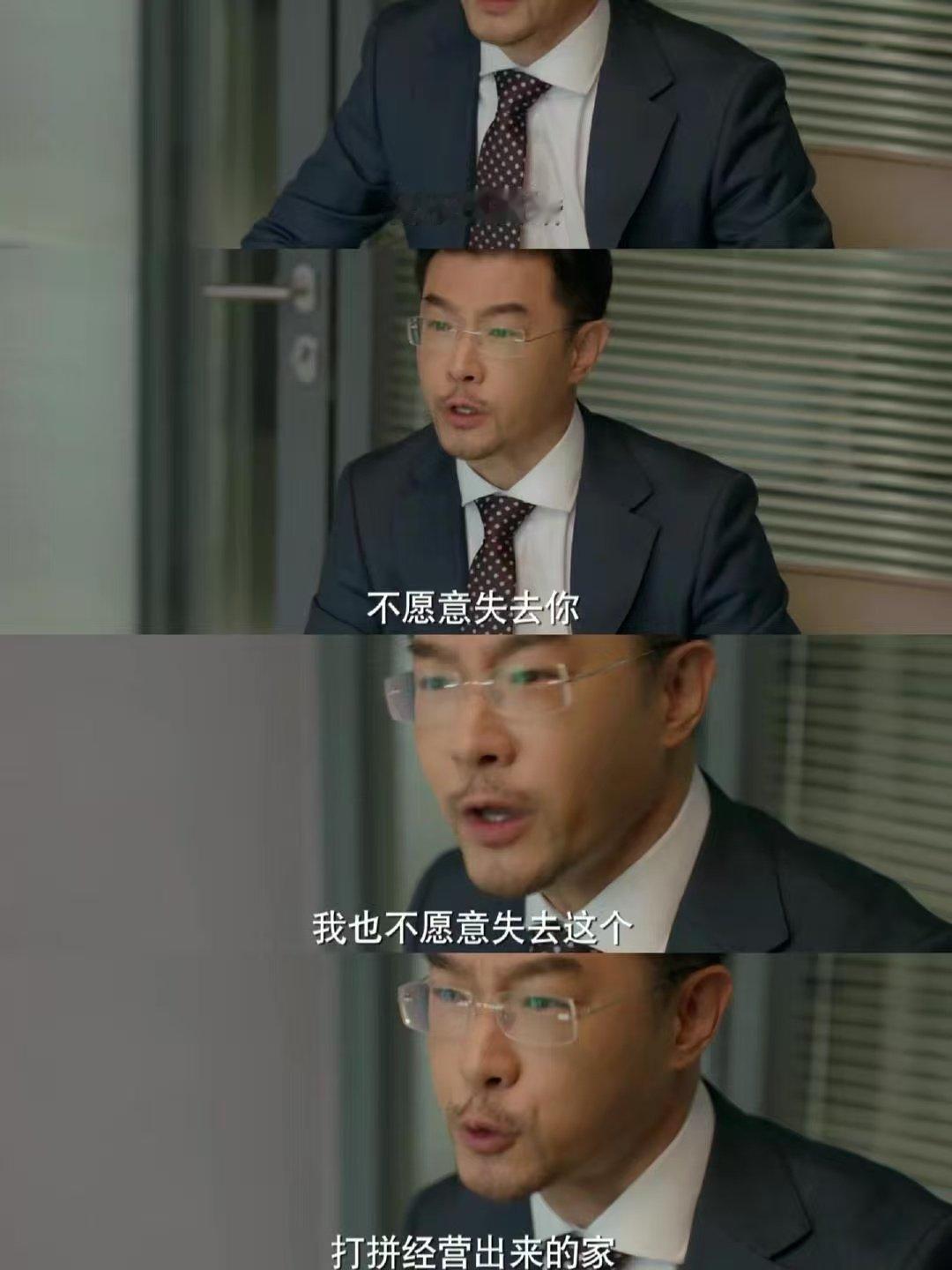 轮到凌玲抓小三了谁还记得当年的凌玲，时隔多年吴越切换剧本，直面爱人出轨，每一个眼
