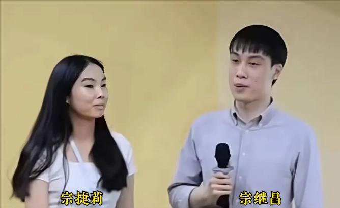 宗庆后 被曝有三个私生子，分别为 宗继昌 、 宗婕莉 和 宗继盛 。这三个孩子的