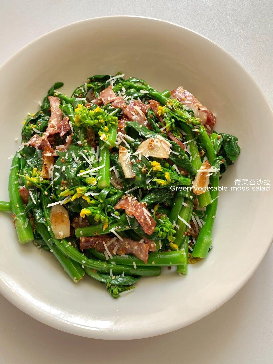 青菜苔沙拉～以后就用这个方法吧～🥗