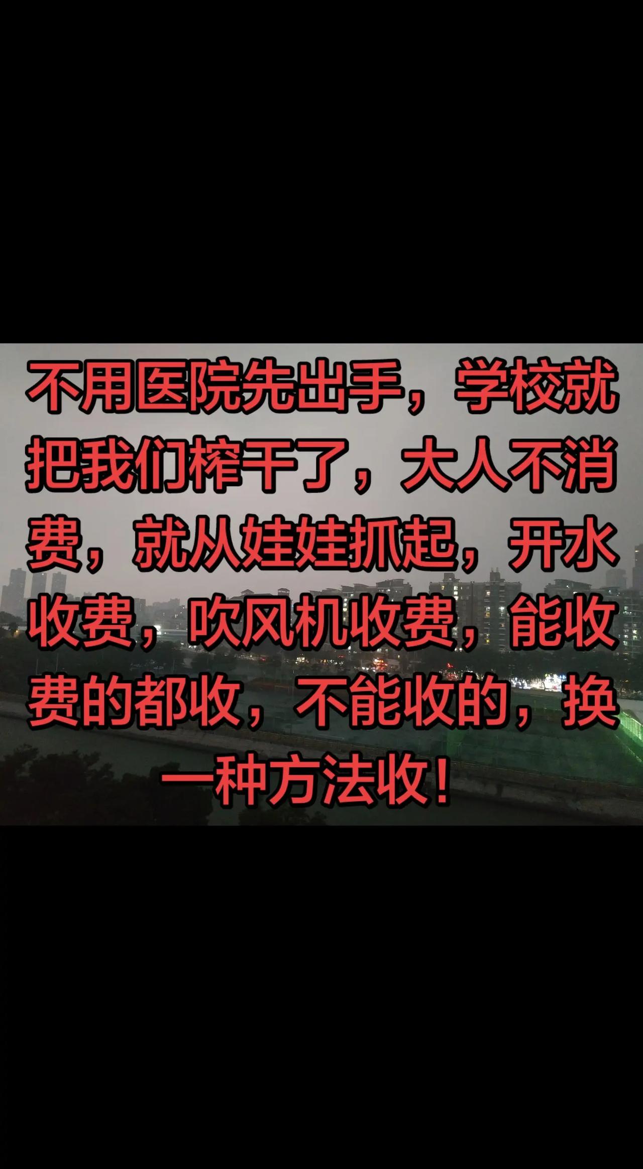 消费从娃娃抓起。城市与暴雨 雷电交加的城市 狂风暴雨后的城市 雷雨天的城市