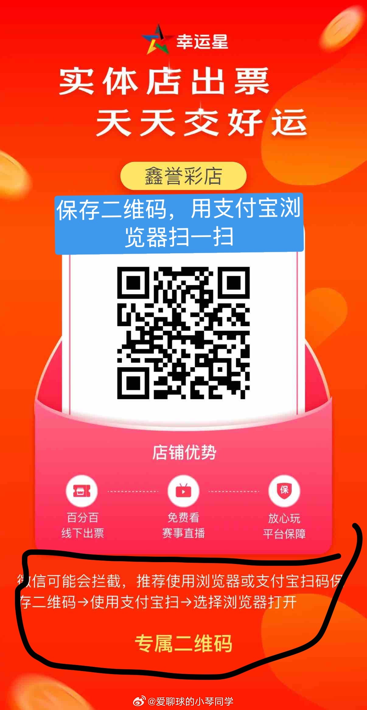 内部群 每天都有米收，赶紧抓住机会了！！！