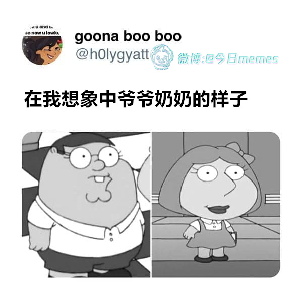 三岁看老（h0lygyatt） 今日meme[超话]   