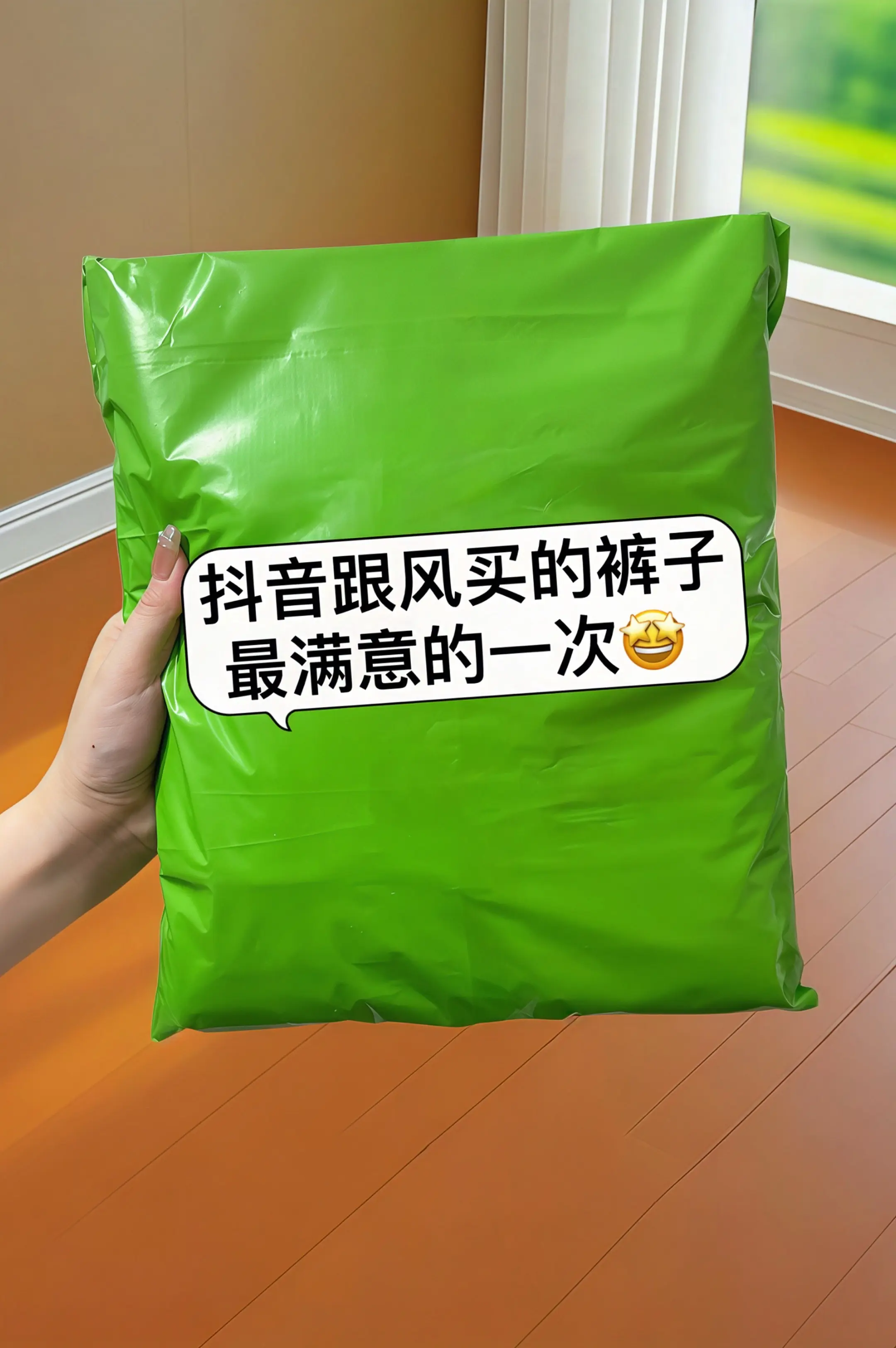 穿上就不想脱的冰丝西装阔腿裤！专为夏日打造的五分版型，清凉不闷热。冰丝...
