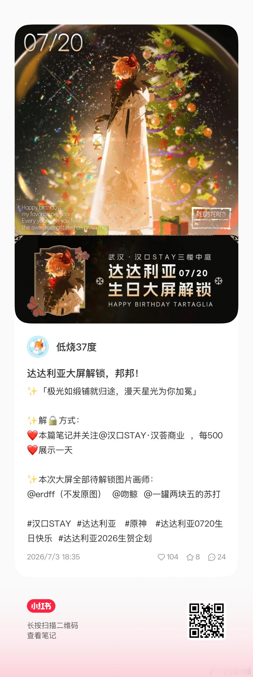 老公k姐们路过点一点只要点赞就行 