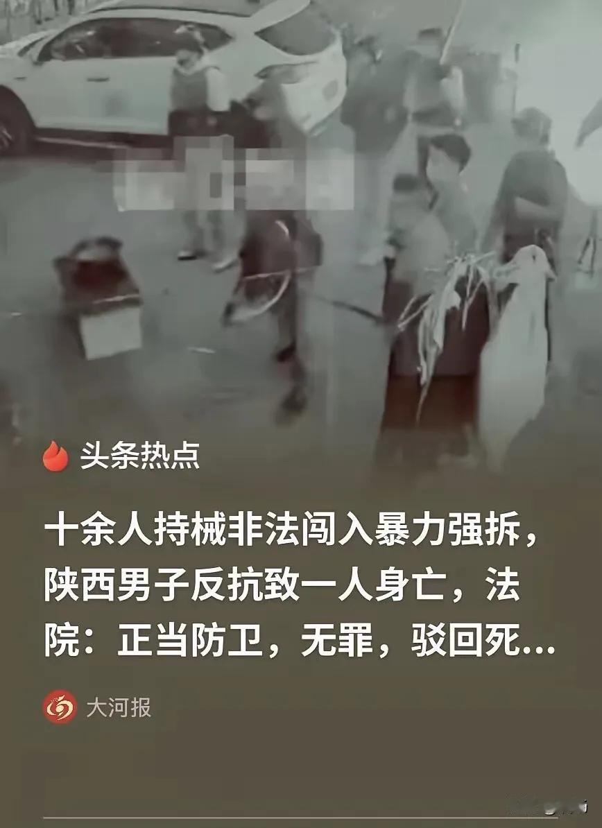 全国首例！”陕西西咸，十余名拆迁人员驾驶机械冲入一男子父母家中实施非法强拆。男子