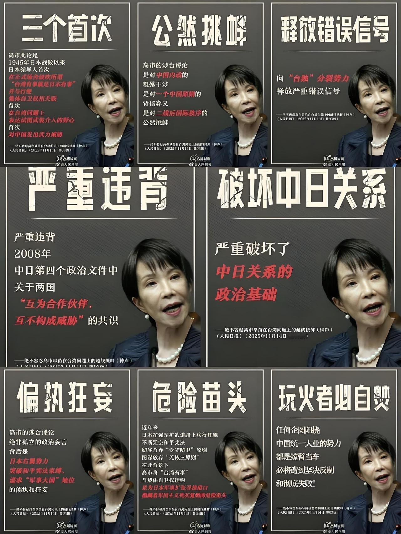 “音频实证”的出现，并未提供降温的台阶，反而可能因坐实指控而固化双方的敌对立场，