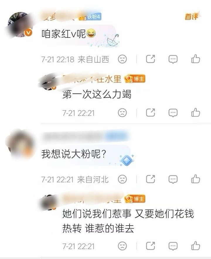 哪来的飞5️⃣衮老头家去，惹嘉人姐姐几次被打的满地找牙是暑期放假给的勇气吗