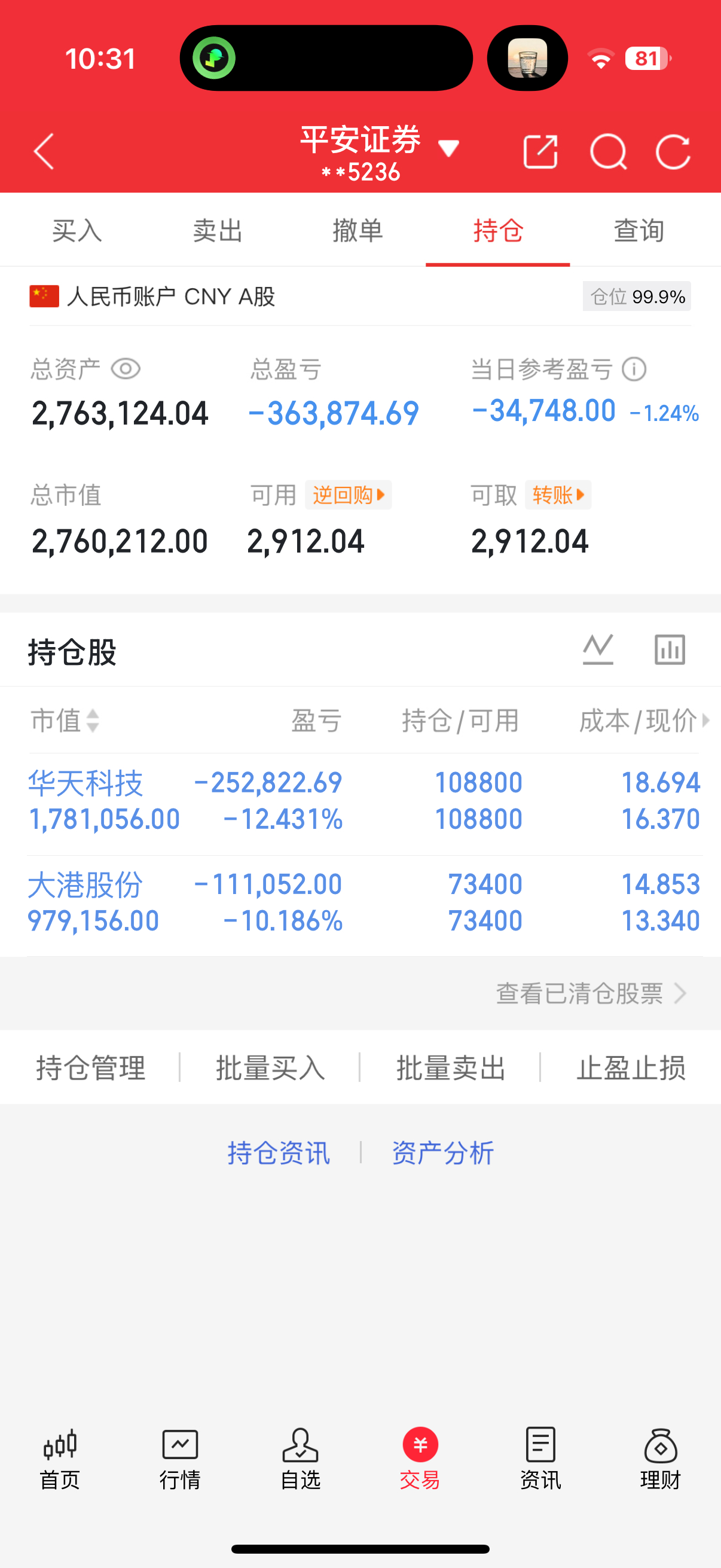 身心俱疲啊，到底什么时候才能让普通人过上几天好日子，每次都是一个巴掌一颗糖，这样