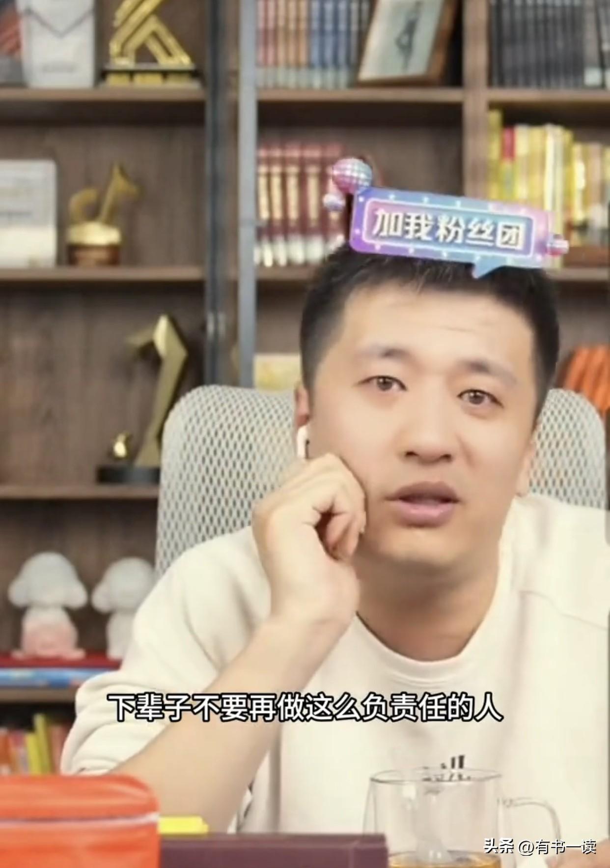 男人最软的肋骨，永远是他的女儿

张雪峰走了，全网都在惋惜，可最让人破防的，是他