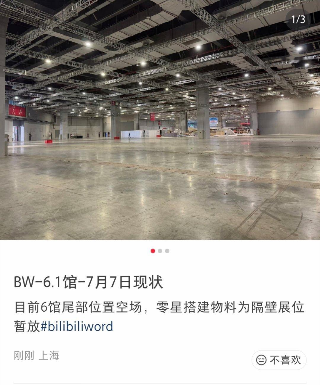 恋与深空 之前还营销这次漫展独占一个馆排面有多大，到现在只有竹篮打水一场空。引狼