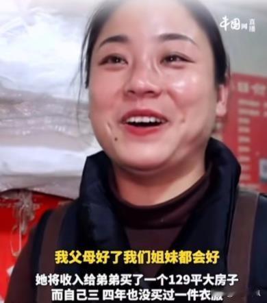 “扶弟魔？”安徽滁州，一33岁女子卖烧饼苦干12年，每天4点半起床，晚上11点睡