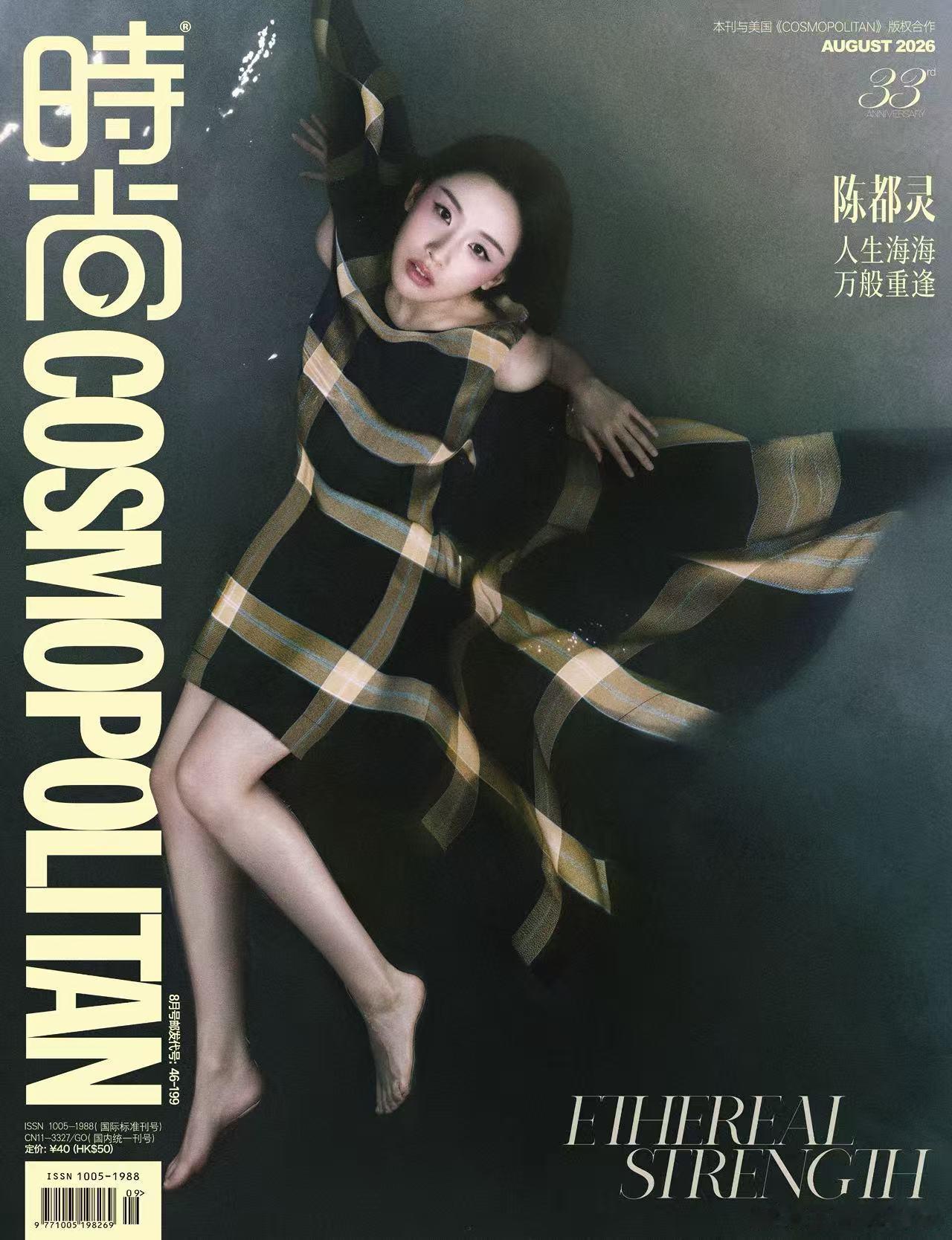 给陈都灵 化的破茧彩蝶妆化妆：王亚飞陈都灵夏一秒上妆大师出妆