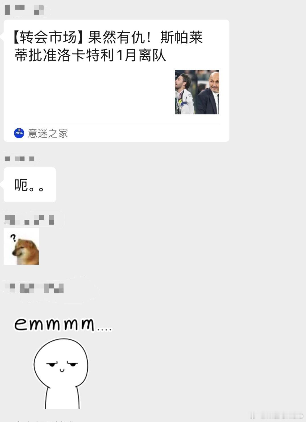 没有任何消息源的文章？顺着就写了？尤文图斯意甲联赛尤文图斯vs罗马
