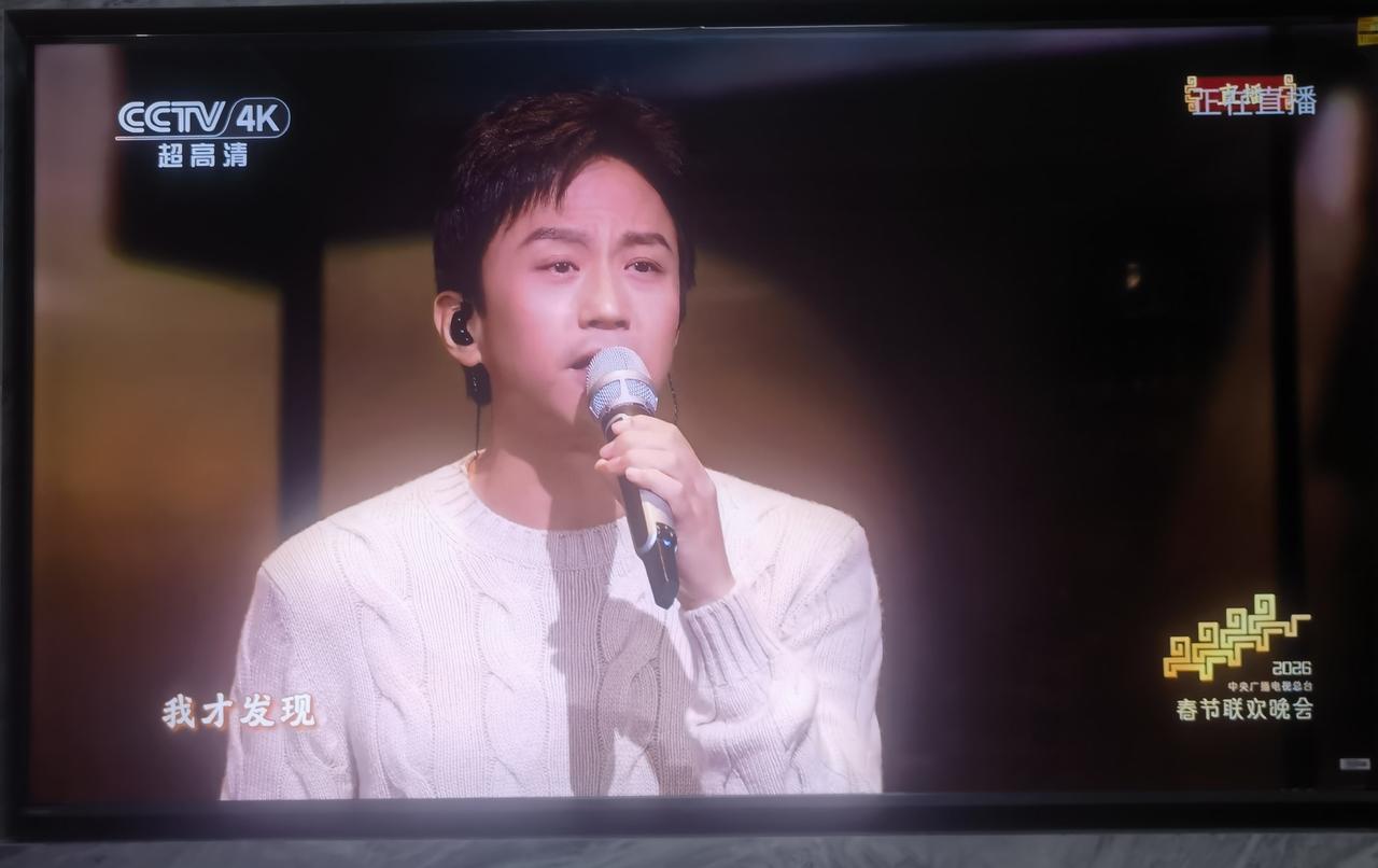 中国有那么多优秀的专业歌手，春节晚会为什么安排那么多演员唱歌啊？选人的标准是什么